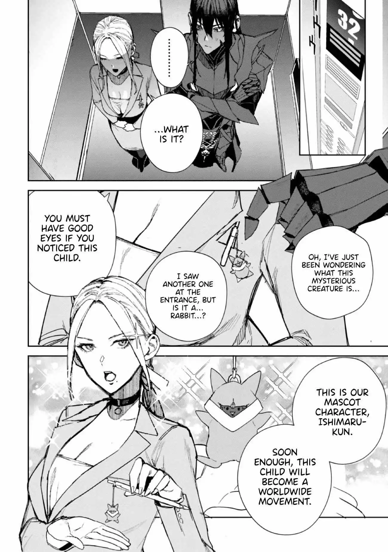 Demon Lord 2099 Chapter 1 51